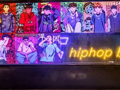 -UP嘻哈酒吧(粉巢店)