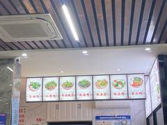 -宋老三苏肉羊肉汤老店