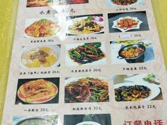 菜单-天津外国语大学（马场道校区）食堂