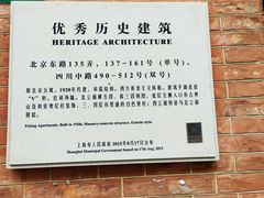 -中国银行(九江路支行)