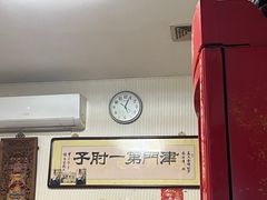-巷子深菜馆(新华路店)