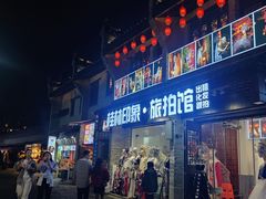 -东西巷