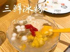 -古真记钵钵鸡(老公园店)