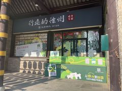 -回龙窝历史文化街区