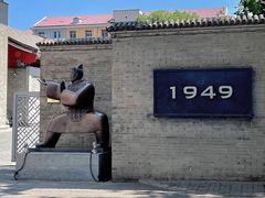 -1949-全鸭季(金宝街店)