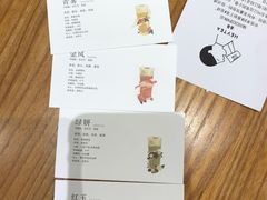 -喜茶(深圳福田星河COCO Park店)