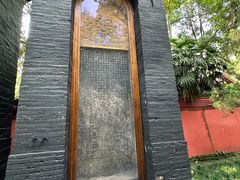 -成都武侯祠博物馆