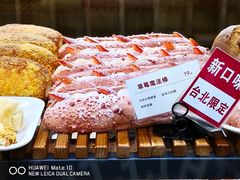 -焙丽拾光(麦凯乐直营店)