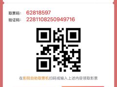 -CGV影城(东港IMAX店)