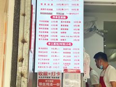 -晓友烧麦(光华村店)