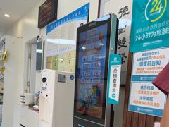 -美联众合动物医院·24h京西诊疗中心