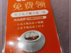 -小厨娘绣中淮扬(总统府大行宫店)