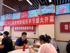 -青年路烩面馆(绿地世纪城店)