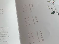 -鲁采LU STYLE(新天地店)