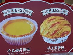 -龙凤点心饼家·39年老字号(松岗店)