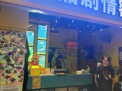 -谜盒子奇幻密室(南屏店)