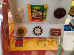 -北京稻香村(零号店)