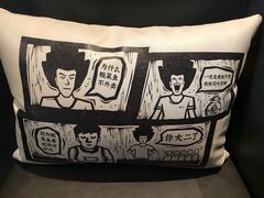 -太二酸菜鱼(石家庄万象城店)