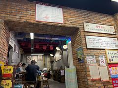-华丰火锅(双林北横路店)