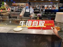 -吉布鲁牛排海鲜自助(巴南万达广场店)
