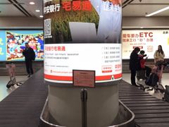 -太原武宿国际机场
