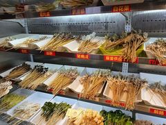 -古真记钵钵鸡(总店)
