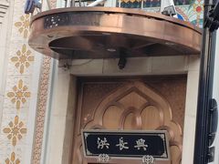 -德大西餐社(云南南路店)
