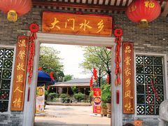 门面-大门水乡·顺德菜