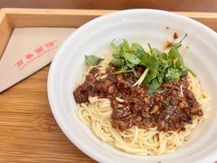 特色杂酱面-万县面馆(高笋塘店)