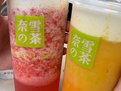 -奈雪的茶(领展中心城店)