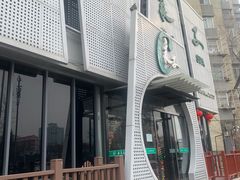 -安贞汤泉(安贞桥店)
