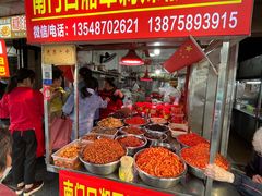 -南门口湘军剁辣椒老店(老长沙第一品牌店)