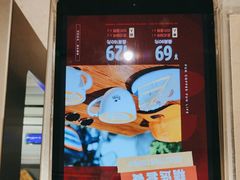 -Peet's 皮爷咖啡(海雅缤纷城店)