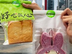 -花园饼屋·吐司蛋糕面包(星海店)