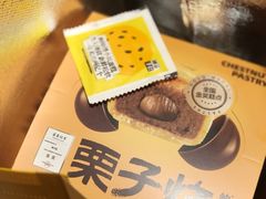 -鲍师傅糕点(江苏路店)