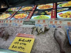 -濠景渔港(汇通店)