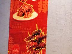 -付小姐在成都(中山公园店)