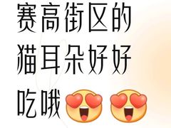 -西安饭庄·非遗陕菜(凤城五路店)