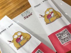 -木屋烧烤(西南角店)