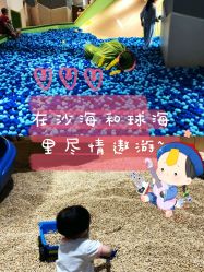 -儿童乐园(王府井百货店)