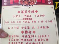 -老day牛杂(官也街总店)