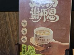 -客语客家菜(华发商都店)
