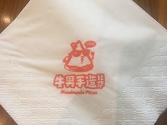 -牛男手造(地铁天虹店)