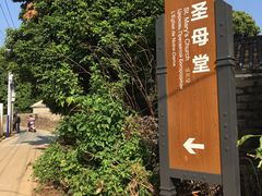 -涠洲岛-圣母堂