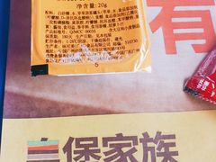 -汉堡王(北京三里屯购物中心)