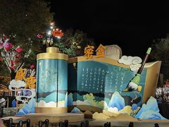 -大唐不夜城