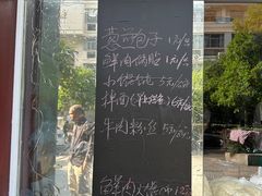 -鼎顺小吃(吴山名楼店)