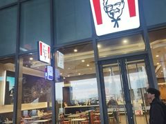 -肯德基(南京高铁1店)