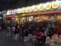 -钢管厂歆瑞源油卤串串香(春熙路太古里店)