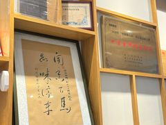 -镇南锅盖面馆(解放路店)
